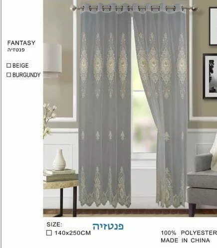 וילון בד מוכן דגם סילק משי